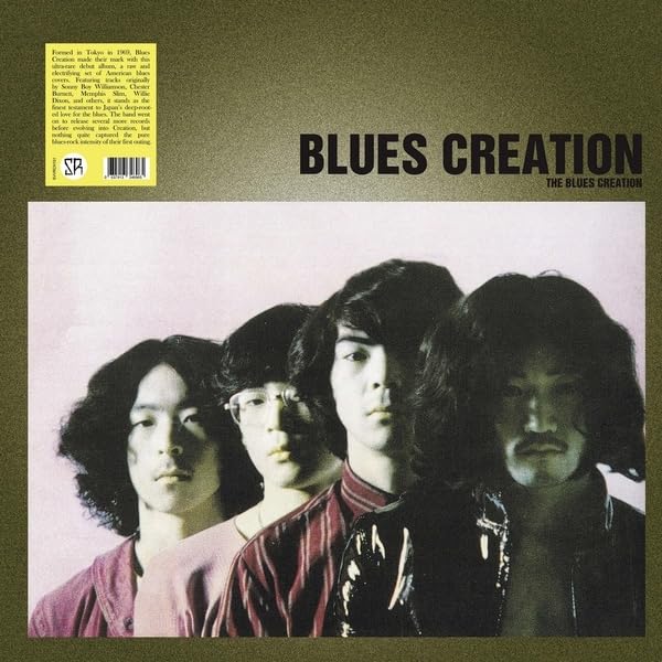 Various - Blues Creation [VINYL]