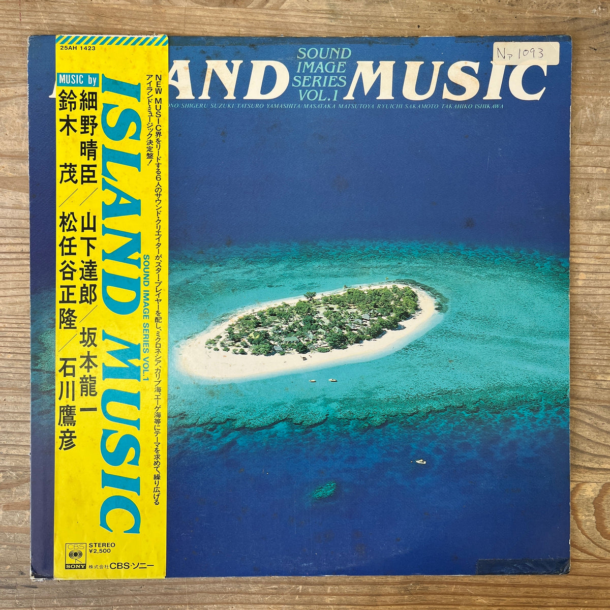 Haruomi Hosono / Shigeru Suzuki / Tatsuro Yamashita / Masataka Matsutoya / Ryuichi Sakamoto / Takahiko Ishikawa ‎– Island Music